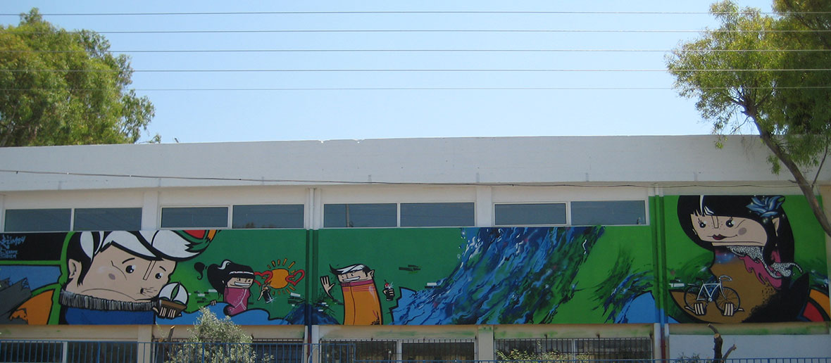 1st primary school. Elliniko, 2009 