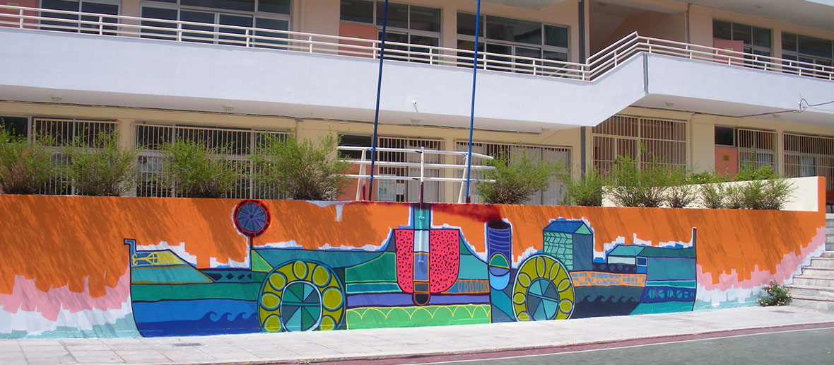 Primary school. Athens, 2009 