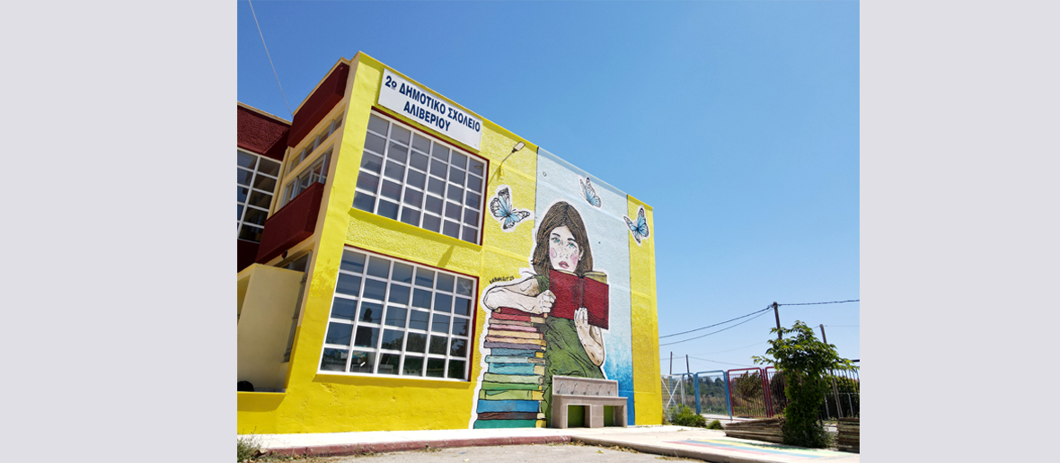 UrbanAct x 2nd Primary School Aliveri, Greece, 2022