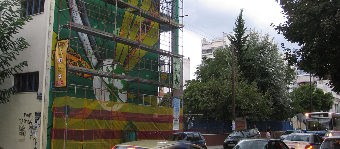5th secondary school. Volos, 2009 