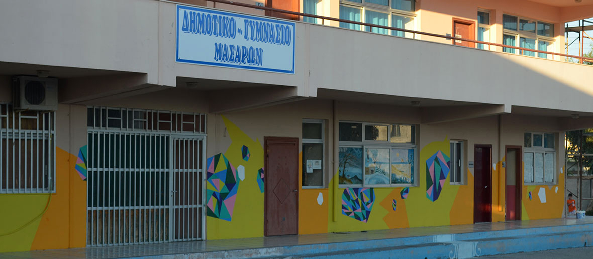 2014 / Rhodes-Massara, primary school